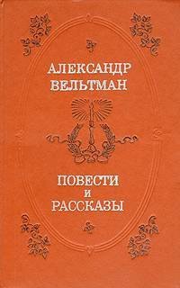 Аудиокнига Иоланда, Эротида, Не дом, а игрушечка