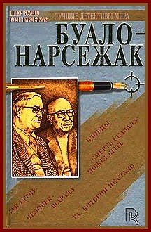 Аудиокнига Колдуньи, - Та, которой не стало