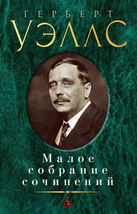 Аудиокнига Сделка со страусами. Избранные рассказы