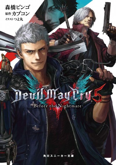 Devil May Cry 5 Предвестие кошмара - Бинго Морихаси