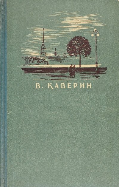 Аудиокнига Кнопка. Рассказы (Сборник )