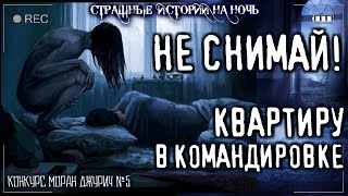 Некросфера. Свирепый - Винсент О'Торн