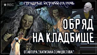 Алкурад. Сделка - Эдвард Нигма