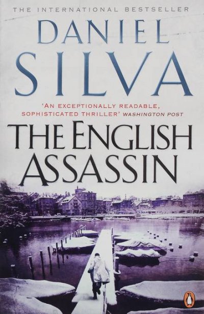 Убийца по прозвищу Англичанин - Дэниел Сильва