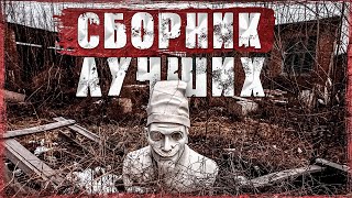 3 лучших истории на ночь -  Мухамет