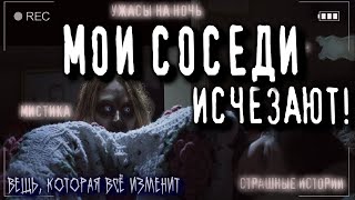 Вещь которая всё изменит - Дмитрий Видинеев