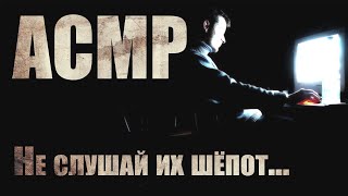 Не слушай их шепот - Юрий Крутиков