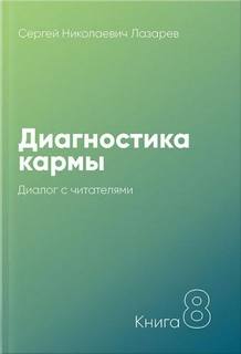 Преодоление чувственного счастья 2003 - Сергей Лазарев