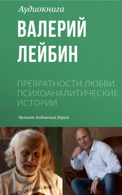 Рождественский вечер - Валерий Лейбин