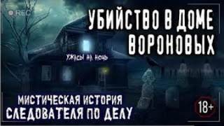 Непригодная - Светлана Аносова