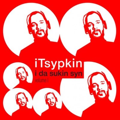 Аудиокнига iTsypkin. I da sukin syn. Volume I