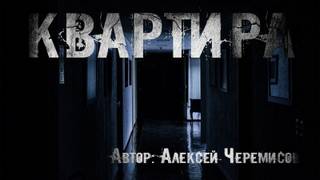 На белом фоне - Алексей Черемисов