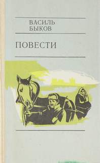 Аудиокнига Глухой час ночи