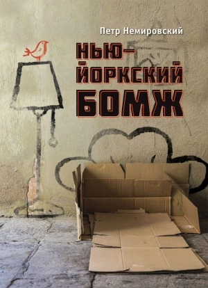 Аудиокнига О маме
