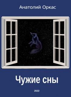 Аудиокнига Сборник произведений