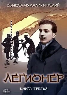 Аудиокнига Одиножды один