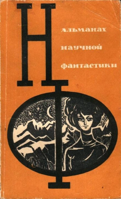 Концентратор гравитации - Александр Шалимов