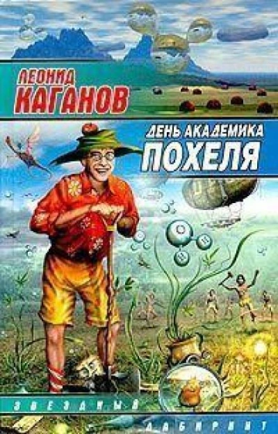 Аудиокнига Типовая конфигурация