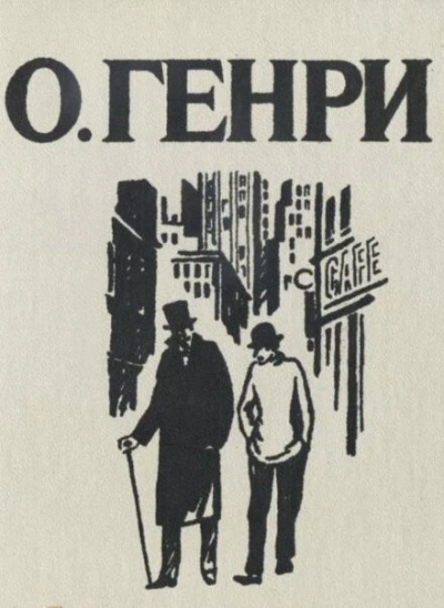 Аудиокнига Сыщики