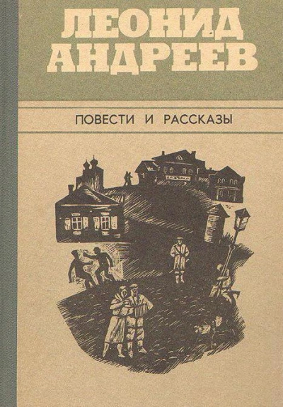 Аудиокнига Город