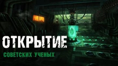 Открытие - Ирина Пуш