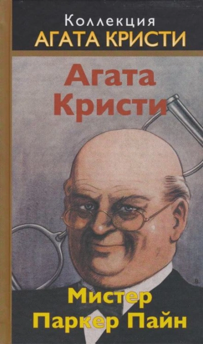 Аудиокнига Дом в Ширазе