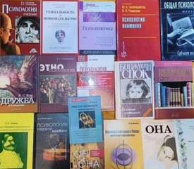 Аудиокнига СПбГУ - Лекции петербургских психологов
