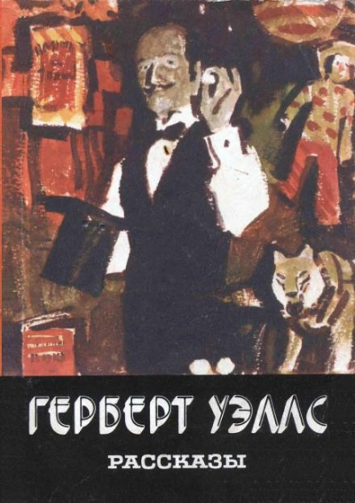 Аудиокнига Каникулы мистера Ледбеттера
