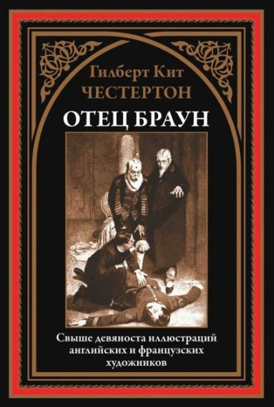 Аудиокнига Три орудия смерти