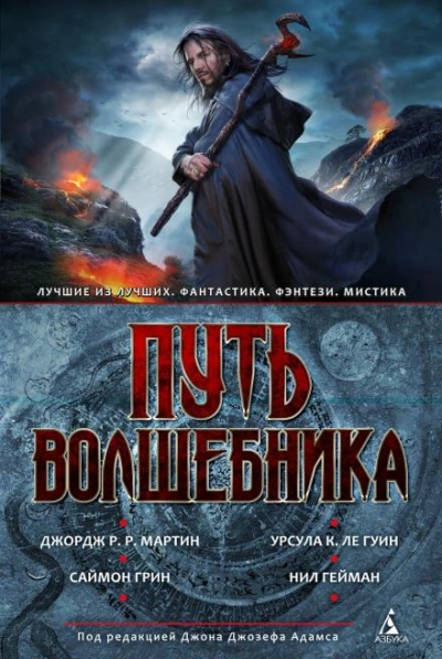 Аудиокнига В потерянных землях