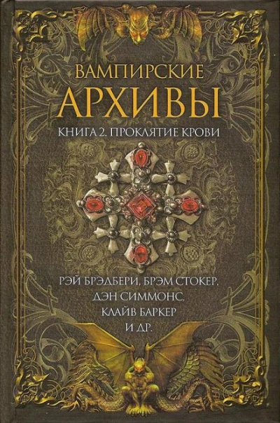 Аудиокнига Подмена