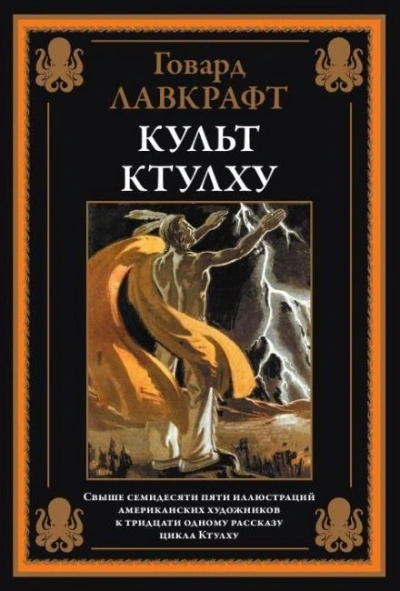 Аудиокнига Артур Джермин
