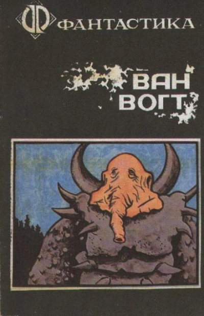 Аудиокнига Чудовище