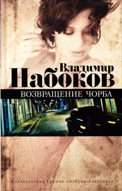 Аудиокнига Сказка