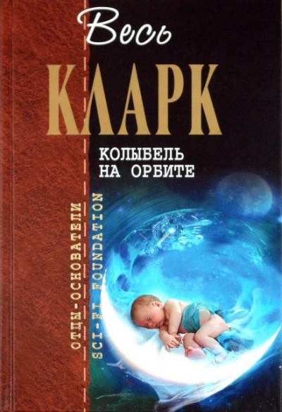 Аудиокнига Рассказы