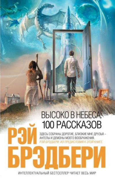 Аудиокнига Морская раковина