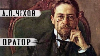 Аудиокнига Оратор