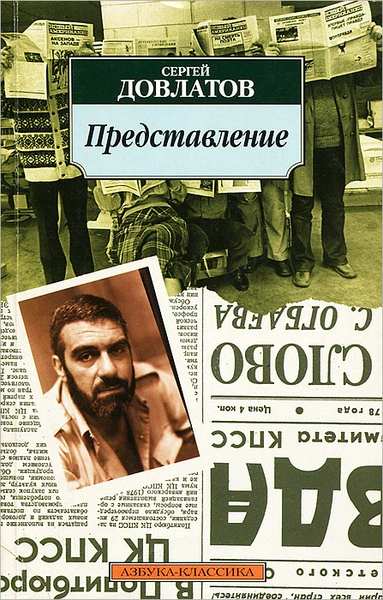 Аудиокнига Рассказы