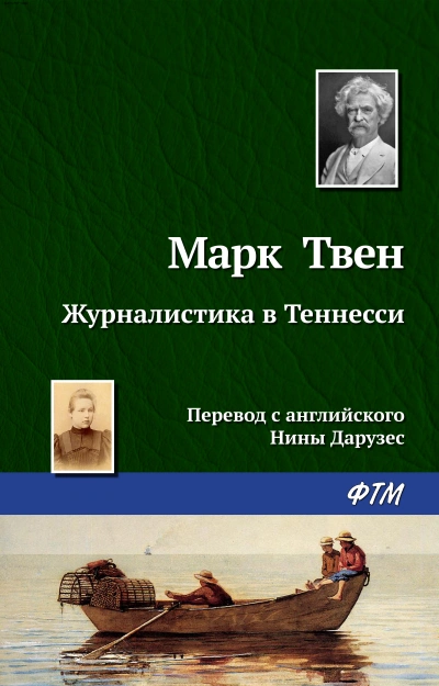 Аудиокнига Мак-Вильямсы