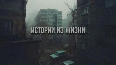 Аудиокнига 28 действительно страшных историй, рассказанных под дождем