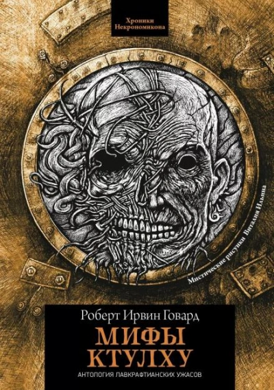 Аудиокнига Сердце старого Гарфилда