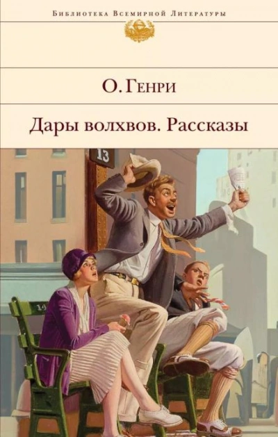 Аудиокнига Когда любишь