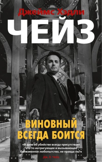 Аудиокнига Яблочное бренди