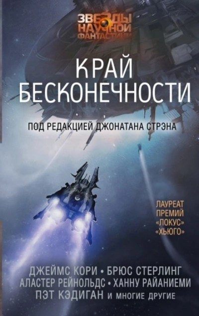 Аудиокнига Дорога на ССП