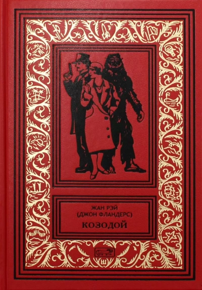 Аудиокнига Рассказы