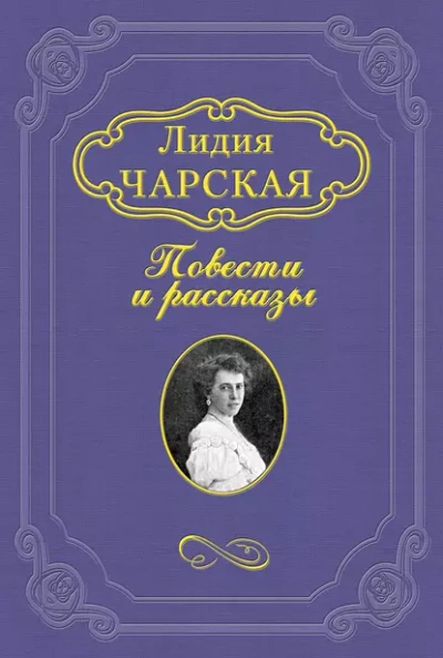 Аудиокнига Умница-головка