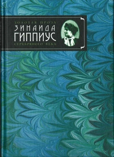 Аудиокнига Мой лунный друг