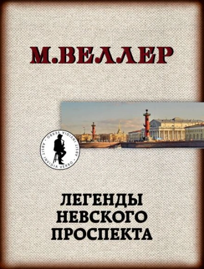 Аудиокнига Оружейник Тарасюк