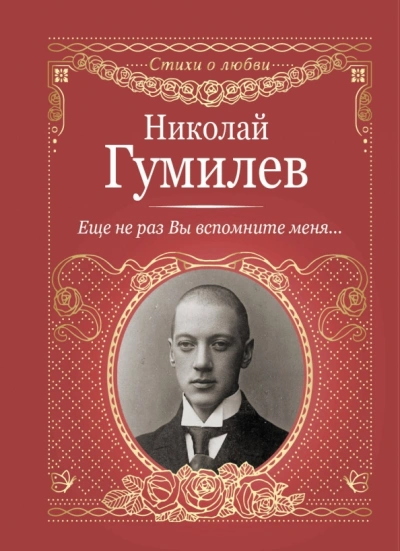 Аудиокнига Рассказы