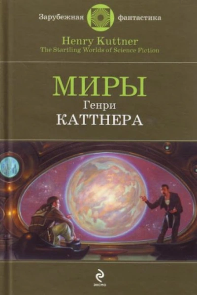 Аудиокнига Промашка вышла